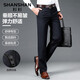 SHANSHAN【免燙】休閑褲男四季新款抗皺直筒長(zhǎng)褲男士商務(wù)休閑男褲子男裝 藏青色 36