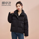 雪中飛短款羽絨服女2024新款時(shí)尚小個(gè)子冬休閑百搭舒適立領(lǐng)加厚保暖外套 黑色 S