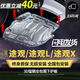 專用大眾途觀發(fā)動(dòng)機(jī)下護(hù)板原廠改裝13/16/19/21/22款途觀L/X底盤(pán) 【10-16款途觀】（1.4T/1.8T/2.0T
