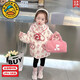 G·DUCK KIDS庫洛米女童羽絨服冬季2024新款兒童洋氣加厚外套女寶寶白鴨絨冬裝 粉色 110cm