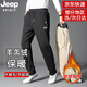 JEEP SPIRIT褲子男冬季加絨褲子男加厚運動男士休閑褲大碼保暖羊羔絨純棉褲 967-黑色直筒 2XL （130斤-145斤）