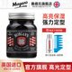 MORGAN'S雅痞氏發(fā)蠟發(fā)油男強力定型啞光保濕摩根斯復古油頭清香發(fā)膠啫喱膏 小黑瓶