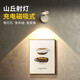 樂卡利 充電射燈免布線壁燈遙控led磁吸小夜燈酒柜衣櫥柜燈盲盒展示柜燈 充電射燈【1燈1遙控 1500mah】