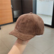 拂曉閣(fuxiaoge)日系短檐帽鴨舌帽子男燈芯絨女百搭燈心絨短沿帽街頭潮 咖啡色3CM燈芯絨短檐帽HXX 均碼 (55-59厘米)