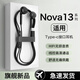 hang適用華為nova13耳機有線(xiàn)nova13pro半入耳2025新款高音質(zhì)游戲專(zhuān)用 尊享版黑色Typec【二代有線(xiàn)】