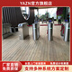 YAZN景區(qū)檢票閘機(jī)兒童樂園手環(huán)驗(yàn)票擺閘游樂場景區(qū)票務(wù)系統(tǒng)人臉識別三輥閘 定制拍此項(xiàng)