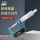 shan桂林shan牌機械外徑千分尺微米千分尺高精度工業(yè)級螺旋測微儀器 0-25mm
