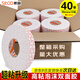斯圖sitoo【40卷整箱】高粘泡沫雙面膠 廣告辦公手工用泡沫膠密封緩沖填充2.5mm加厚強力海綿雙面膠30mm*10米