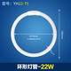 歐普照明;OPPLEOPPLE平替環(huán)形燈管22W32W40W55W白光T5T6四針熒 T5-22W正白光外徑18.0cm 平替款