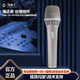 韓湘子（HANXIANGZI）KMS-105PRO專業(yè)高保真大振膜48V電容麥克風(fēng)錄音棚設(shè)備直播電臺電腦手機(jī)聲卡有線話筒