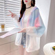 詩婭達（SHIYADA）防曬衣女夏裝新款百搭寬松防曬服韓版長袖透氣沙灘服薄款外套女 粉色 S建議80-90斤