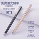 文正567簡(jiǎn)約中性筆男女士商務(wù)辦公用簽字筆黑色0.5mm學(xué)生用水筆碳素水性筆金屬筆桿定制logo刻字 黑色+土豪金