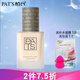 柏氏（PAT'S）九珍養(yǎng)膚持妝粉底液遮瑕控油輕薄透氣隱形毛孔不脫妝提亮膚色女 九珍粉底液（遮瑕版（象牙白）