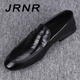 JRNR品牌休閑皮鞋男新款潮流瘦版真皮百搭商務(wù)正裝鞋韓版男鞋 黑色 39
