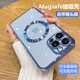 墨佰 適用于蘋果13手機殼iPhone13pro/max全包帶鏡頭膜軟殼磁吸無線充電套mini潮女男 【遠峰藍*自帶鏡頭膜】+鋼化膜 蘋果13promax
