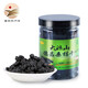 茂源長(cháng)童耳朵 大涼山特產(chǎn)新鮮桑椹干黑桑葚果干免洗無(wú)沙桑椹子即食干果 桑椹干248g/瓶（冷風(fēng)風(fēng)干制作）