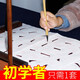 中宣堂（zhongxuantang） 楷書(shū)毛筆字帖入門(mén)臨摹宣紙筆劃偏旁大號(hào)楷書(shū)練習(xí)120張文房套裝 歐楷基礎(chǔ)60張+筆畫(huà)30張+筆墨硯氈