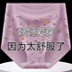 元夢菲4條內(nèi)褲女純棉中老年高腰婦女加肥加大胖mm大碼老人提臀三角褲頭 紫色+銀灰+果綠+膚色 4條 XL 【115-135斤】