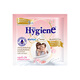 喜凈(Hygiene)泰國原裝進(jìn)口柔順劑 洗護(hù)濃縮持久浸泡衣服留香去靜電 洋甘菊奶香20ml*24
