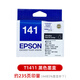 原裝愛普生T1411 t1413 t141墨盒me330 350 560 620 570 3011墨盒 T1411黑色 約235頁