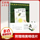 醒來(lái)覺(jué)得甚是愛(ài)你 朱生豪情書(shū)集 王凱李現推薦