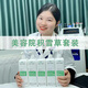 璟蔻（KINGCOUSE）美容院專用產(chǎn)品院線護膚品套裝積雪草水療補水套盒面部護理大瓶 積雪草八件套