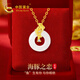 中國黃金CHINA GOLD海豚平安扣黃金項鏈足金吊墜中秋節禮物送女友老婆生日實(shí)用足金海豚之戀平安扣吊墜贈S925鏈