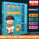 蒙臺梭利家庭教育 養(yǎng)出孩子好性格 好習(xí)慣 0-6歲兒童性格習(xí)慣培養(yǎng)方案 父母讀物育兒書籍 李彩霞 養(yǎng)育孩子學(xué)前教育