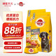 寶路狗糧老年犬老齡犬狗干糧牛肉味1.8kg狗主糧烘焙糧田園犬 牛肉蔬菜口味1.8kg*5