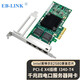 EB-LINK intel 82580EB芯片PCI-E X4千兆四口服務(wù)器網(wǎng)卡I340-T4電口E1G44HT機(jī)器視覺(jué)工業(yè)相機(jī)網(wǎng)絡(luò)適配器