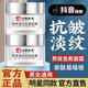 傾姿堂云南本草保濕面霜抗皺緊致抗衰老膠原蛋白滋潤淡紋乳液男女士通用 2瓶 周期裝
