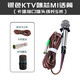 靚韻M1 M2 有線(xiàn)話(huà)筒專(zhuān)業(yè)家庭KTV有線(xiàn)麥克風(fēng)家用戶(hù)外拉桿音響大巴車(chē)載動(dòng)圈式咪芯抗拉話(huà)筒線(xiàn) KTV咪芯 卡儂公插頭線(xiàn)長(zhǎng)5米 銀色
