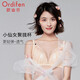 歐迪芬（Ordifen）內(nèi)衣女3D雙水袋杯無(wú)鋼圈聚攏升杯側(cè)收副乳時(shí)尚蕾絲胸罩 XB2501 香檳膚 75B