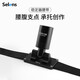 Selens /喜樂仕穩(wěn)定器腰帶快掛攝影云臺(tái)腰包多功能攝影Vlog三腳架支架攝影包提壺手柄手持云臺(tái)相機(jī)配件 穩(wěn)定器腰帶
