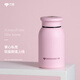 萬(wàn)象（WANXIANG）保溫杯節日禮物高顏值學(xué)生保溫杯女士便攜兒童時(shí)尚迷你杯子隨手杯 F53-淺桃粉300ml