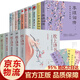 【官方正版-京倉直配】2025秋萬(wàn)唯新高一 高一預習資料 新高一預備初升高銜接教材 騰遠新高一 高一預習視頻課 狀元文章 中國古代狀元文章精選大全 當白話(huà)遇見(jiàn)古詩(shī)文 枕上詩(shī)書(shū)+李清照+蘇軾+李煜+婉約