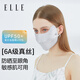 ELLE【100%真絲】防曬口罩女防曬護眼角面罩防紫外線桑蠶絲口罩七夕