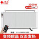駱駝駱駝碳纖維電暖氣取暖器家用碳晶石墨烯電暖器家用墻暖壁掛暖氣片大面積節(jié)能省電電暖風(fēng)機 節(jié)能變頻3000W雙面加熱[適用于40平左右]