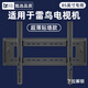 貝石電視掛架電視支架適用于雷鳥(niǎo)電視機支架43/55/65/75/85/86/98英寸電視機壁掛電視機架子 85英寸推薦/拉繩鎖扣易安裝