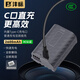 灃標（FB）DMW-BLK22松下Type-C直充相機電池S5II S5二代 DC-S5M2X GH5M2 GH6 GH7通用BLF19E GH5S GH4 GH3 【2600mAh】單塊電池（不含充