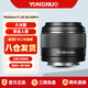 永諾（YONGNUO） 【5000+好評】50mm F1.8 適用微單小痰盂鏡頭大光圈定焦支持手動(dòng)對焦適用佳能EF口單反索尼E卡口 AF 50/1.8二代索尼E口半畫(huà)幅
