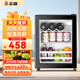志高冰吧冷藏柜家用歐式恒溫柜 酒店迷你小型辦公室單門電冰箱電競(jìng)保鮮展示飲料留樣藥品柜 LC-75D【75升+白內(nèi)膽+帶白光】