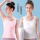思琪拉斐抗菌女童內衣發(fā)育期小學(xué)生12歲女孩文胸10兒童一階段少女背心柔棉 白色+粉色長(cháng)款【2件裝】 170【建議體重95-125斤】