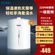 海爾6.6升小廚寶1級(jí)能效廚房熱水器5L小尺寸小型熱水寶儲(chǔ)水式速熱加熱器廚下式快速加熱大水量廚房寶11 6.6L 2200W 速熱一級(jí)能效推薦