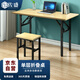 佐盛折疊桌子長(zhǎng)條桌培訓(xùn)桌簡(jiǎn)易桌課桌會(huì)議桌書桌子單層木紋 120*40*75