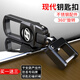 適用現代汽車(chē)鑰匙扣領(lǐng)動(dòng)朗動(dòng)名圖瑞納悅動(dòng)ix35悅納途勝菲斯塔伊蘭特包套殼遙控器鎖匙扣不銹鋼配件 現代鑰匙扣【槍黑色】360旋轉