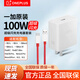 一加原裝100W超級閃充充電器 單口SPERVOOC 100W適配器一加12/11/10/Ace/Ace2/Ace3/3V原裝充電器 【新品】100W 單口超級閃充套裝