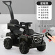 好萊娃兒童電動(dòng)車(chē)手推車(chē)充電遙控可坐人男女寶寶玩具車(chē) 黑色電動(dòng)款+手推+遙控