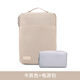 apirily筆記本內膽收納包14英寸電腦包保護套適用macbookair華為iPad平板 卡其色[小布內膽包系列]+電源包 14寸