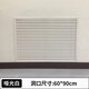 佟年暖氣罩格柵 遮擋板鋁合金百葉窗百葉簾暖氣片罩子分水器遮擋潮 長(zhǎng)90cm*高60cm
